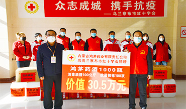 眾志成城攜手抗疫